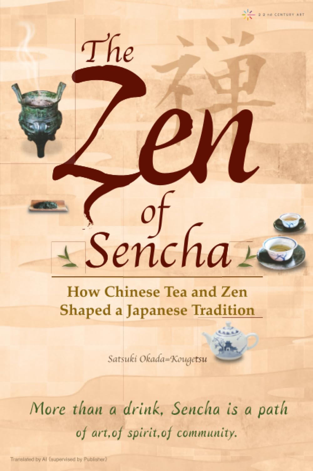 Amazon.co.jp: The Zen of Sencha: How Chinese Tea and Zen Shaped a